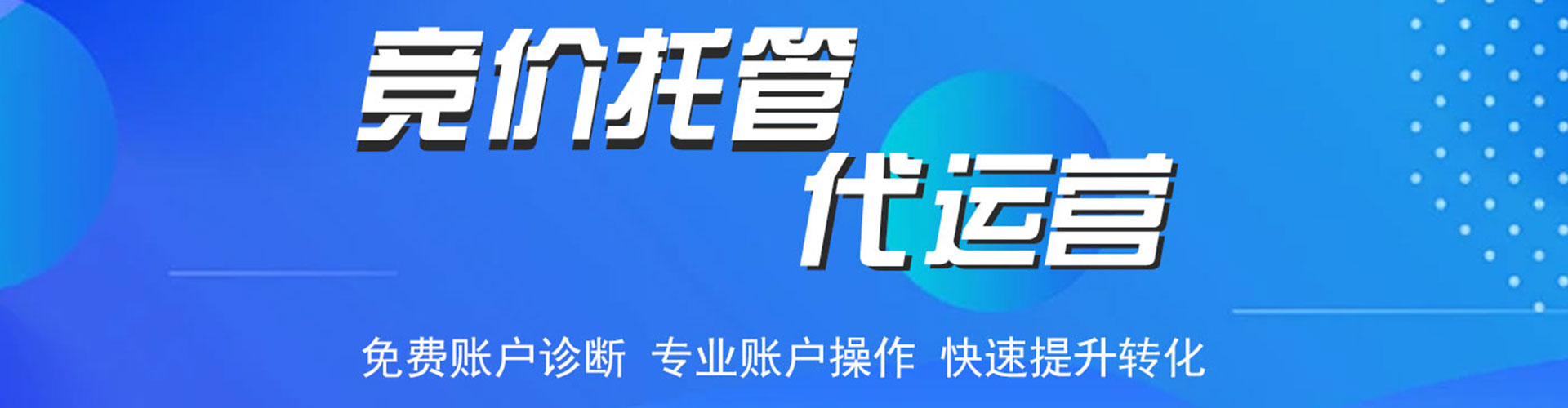 昌宁信息流推广