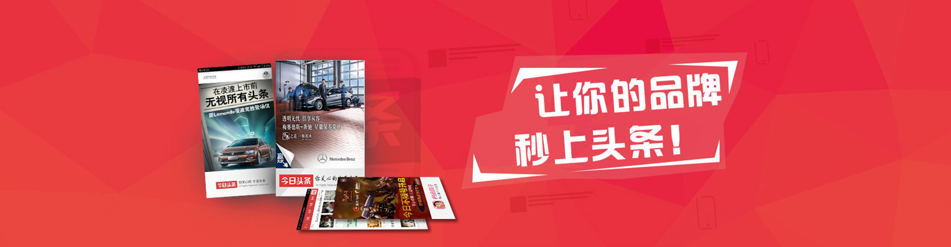昌宁竞价代运营