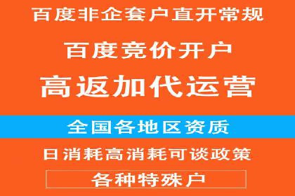 从零开始，教你做信息流广告
